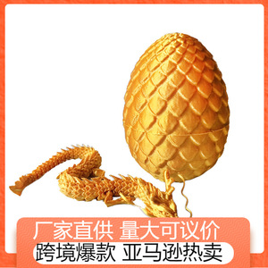 Ornamento Uovo <span class=keywords><strong>di</strong></span> Drago Stampato in 3D Fatto a Mano, Modellino Giocattolo <span class=keywords><strong>di</strong></span> Drago Cinese in Plastica, <span class=keywords><strong>Personaggi</strong></span> <span class=keywords><strong>di</strong></span> <span class=keywords><strong>Frozen</strong></span>, Regalo Drago Articolato 1/12 - Product Image 2