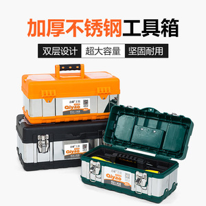 Oiyao Toolbox 20l Capacity Portable Stainless Steel Series <b>Tool</b> <b>Storage</b> Box For Home Repair - Product Image 2