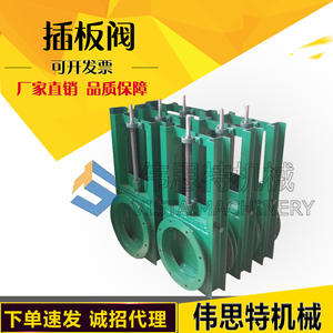 Vanne à glissière en acier inoxydable intégrée manuelle et motorisée pour les réservoirs d'eaux usées, les puits, les canaux, les étangs ; Vanne à glissière plate - Product Image 5