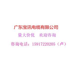 Baopubao Composite Optical <b>Cable</b> With Power Supply Integrated Network Fiber Optic Power <b>Cable</b> For Structured Cabling - Product Image 3