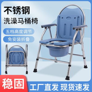Plastic Faced Stainless Steel Commode Chair Adjustable Height 5 Levels For Elderly And Pregnant Women - Product Image 5