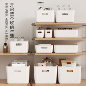 Caja de almacenamiento de color sólido, organizador rectangular para el hogar, cocina, armario, escritorio, aperitivos, cosméticos, artículos varios - Product Image 1
