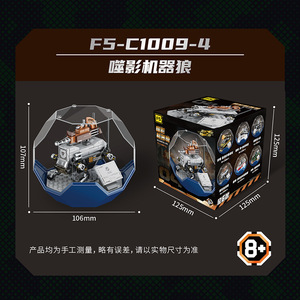 Bloques de Construcción de Vehículos Militares JAKI, Mini Modelos del Ejército con Caja de Exhibición de Acrílico para Niños y Adultos, Regalos Coleccionables - Product Image 6