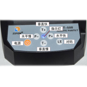 ZIFON YT-500 Télécommande Pan Tilt Auto <span class=keywords><strong>Motorisé</strong></span> Rotation Vidéo Trépied Tête <span class=keywords><strong>Stabilisateur</strong></span> pour <span class=keywords><strong>Smartphone</strong></span> Trépied Chefs - Product Image 2