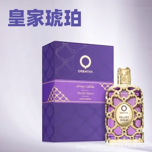 <span class=keywords><strong>Parfum</strong></span> arabe unisexe ORIENTICA <span class=keywords><strong>Royal</strong></span> Amber 100ml, senteur liquide fruitée, orchidée, lait et clou de girofle, pour hommes et femmes, Dubaï, Moyen-Orient - Product Image 2