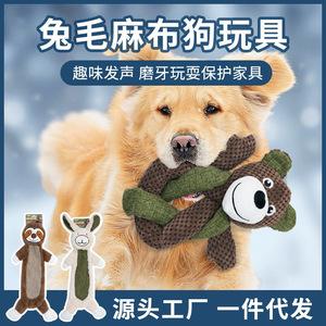 Rabbit Fur Linen Dog <b>Toy</b> 60x25x6cm Squeaky Plush Chew <b>Toy</b> For Medium To Large Dogs - Product Image 5