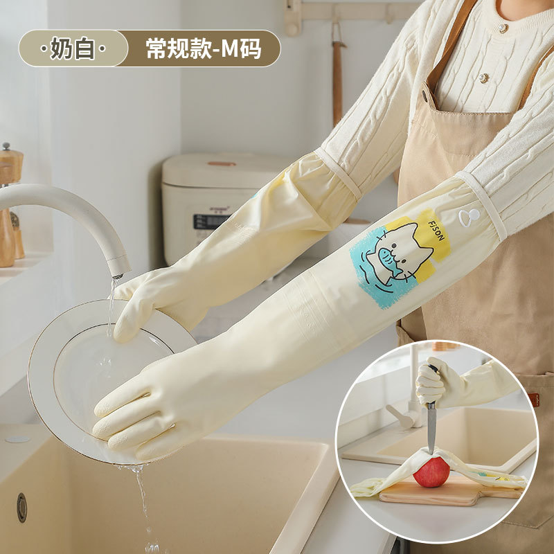 Chat mignon, taille M (pas de doublure polaire)