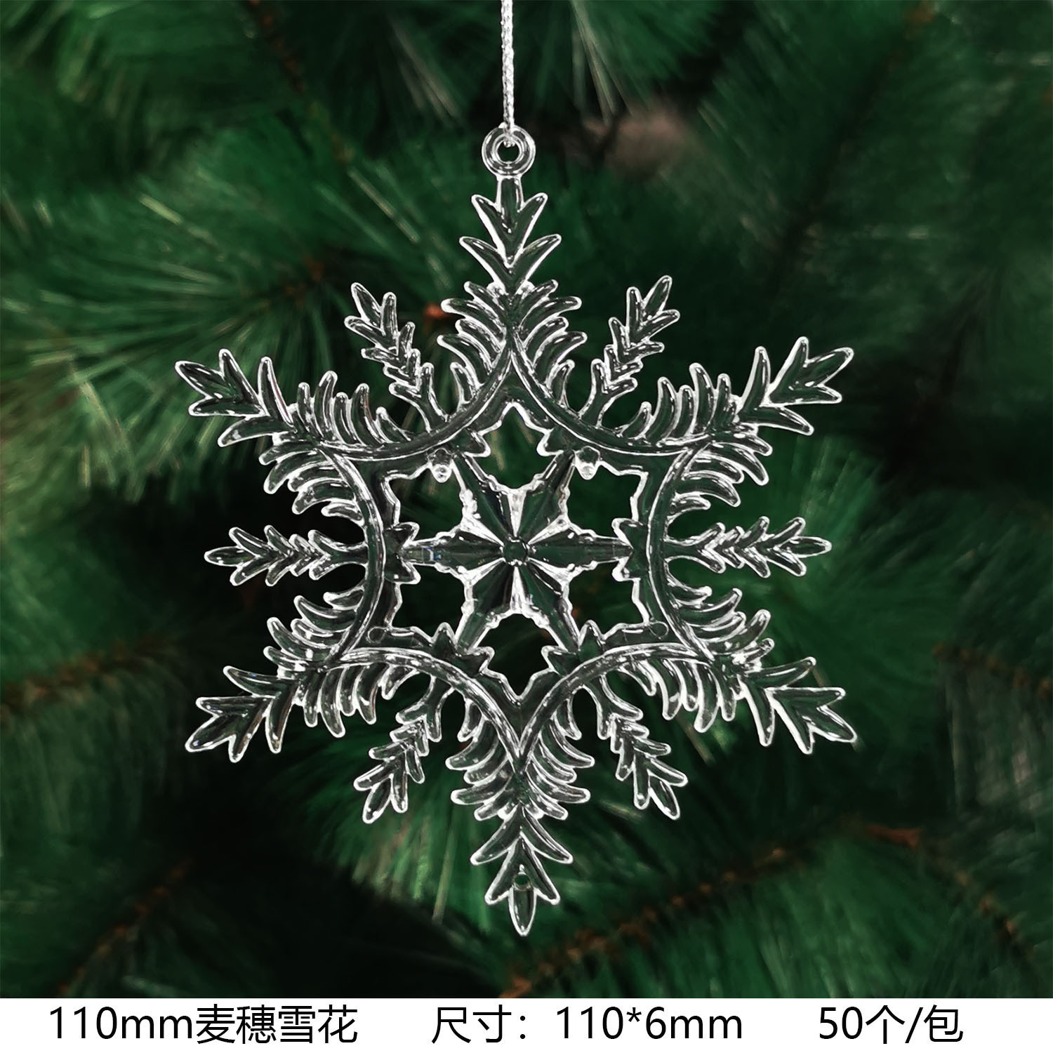 110mm épis de blé flocons de neige 50 pcs/pack sans corde