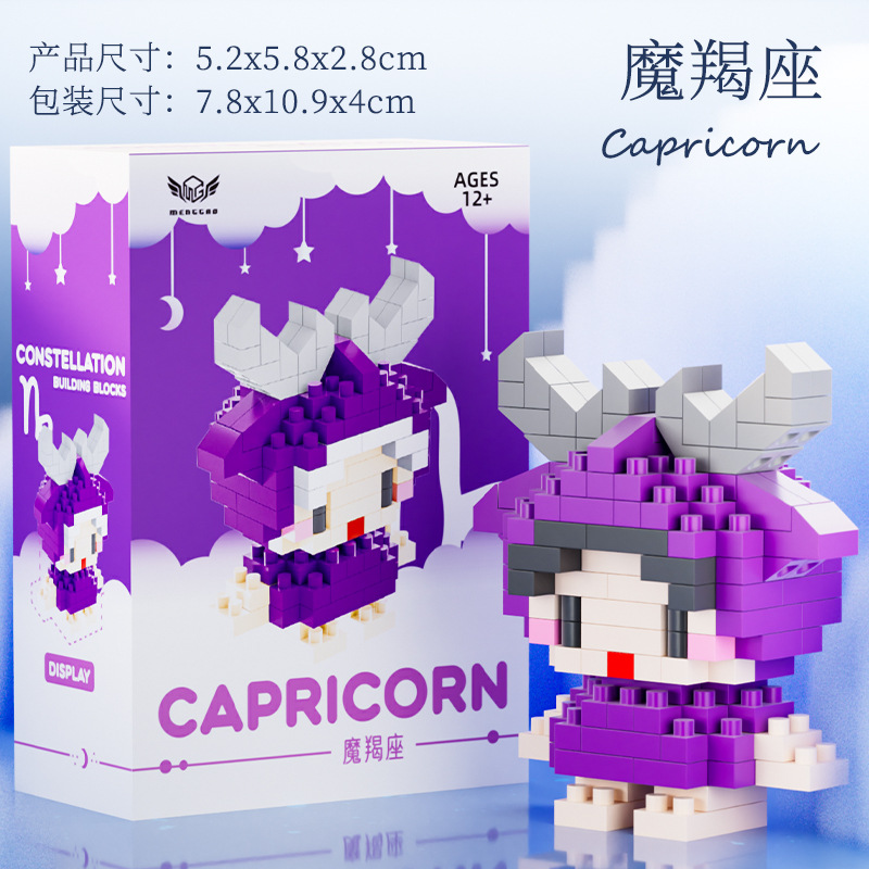 Capricorne