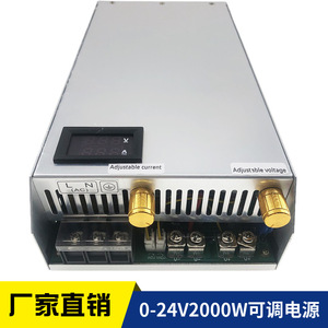 แหล่งจ่ายไฟแบบปรับได้ 24V 2000W แหล่งจ่ายไฟแบบสวิตชิ่งอุตสาหกรรมแบบเอาต์พุตคู่พร้อมการปรับแผงดีซี - Product Image 2