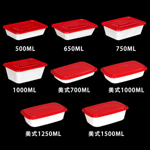 Disposable Takeout Containers Food Grade PP 500ML 650ML 750ML 1000ML Microwave Safe For Fried Rice Light Meals Fruit - Product Image 1