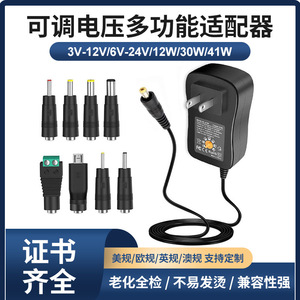Adjustable Voltage <b>Power</b> <b>Adapter</b> 6V 9V 12V 15V 18V 20V 24V DC Output Usb Charging For Electronics Devices - Product Image 5