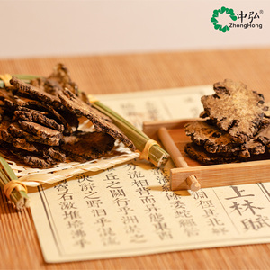 Tabletas Chuanxiong de extracto de hierbas liofilizadas de grado alimenticio <span class=keywords><strong>Natural</strong></span> 100% <span class=keywords><strong>para</strong></span> el cuidado del cuerpo, cuidado de la piel, suplemento de salud, terapia a base de hierbas - Product Image 2
