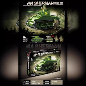 Quanguan 100272, Bloques de Construcción de la <span class=keywords><strong>Serie</strong></span> de Tanques M4 de la Segunda Guerra Mundial, <span class=keywords><strong>Soldados</strong></span> CAZ, Tanque Soviético 75, Juguete para Niños - Product Image 2