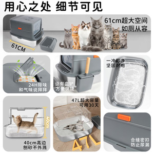 Extra Large Stainless Steel <b>Cat</b> Litter <b>Box</b> Rectangle Odor Control Easy Clean Enclosed For <b>Cats</b> - Product Image 4