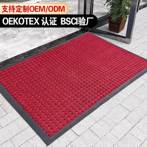 Commercial Door <b>Mat</b> Rectangle Polyester Fiber Square Pattern Absorbent Anti Slip Home Office Use Machine Washable - Product Image 4