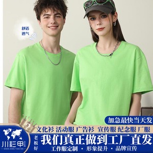 T-shirt personnalisé en coton pur à manches courtes, couleur unie, vêtements de loisirs, t-shirt promotionnel pour la cohésion d'équipe H09-T200 - Product Image 5