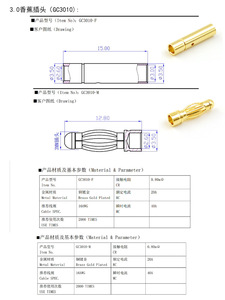 Ensemble de connecteurs à balle en cuivre pur plaqué or Amass GC4011-M/F 4,0 mm, courant continu 32A pour moteur RC - Product Image 5