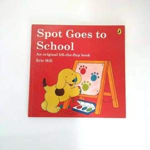 Los niños levantan-la-Solapa libros de levante la aleta de la historia de libro para niños - Product Image 1