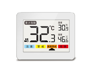 Kapalı ofis işyeri güvenliği için Alarm uyarı cihazı ile WBGT isı stres monitör İndeksi ölçer - Product Image 2