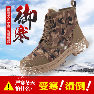 Men's Winter Snow Boots High-top Pure <b>Wool</b> Waterproof Windproof Fur Lined Outdoor Wear - Product Image 2