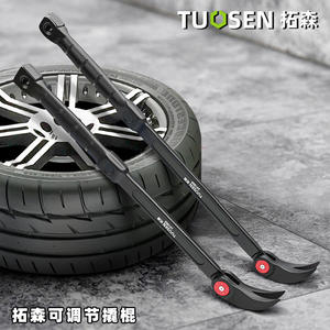 Palanca de desmontaje ajustable Tuosen de 14 y 18 pulgadas con extractor de clavos para reparación de neumáticos y agarre antideslizante - Product Image 3