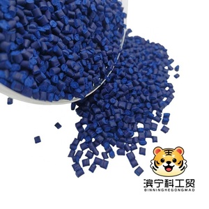 มาสเตอร์แบทช์สีน้ำเงินเข้มทนทานต่อสภาพอากาศ |   เม็ดสีพลาสติก PP PE สำหรับฟิล์มเป่าขึ้นรูปและฉีดขึ้นรูป - Product Image 5
