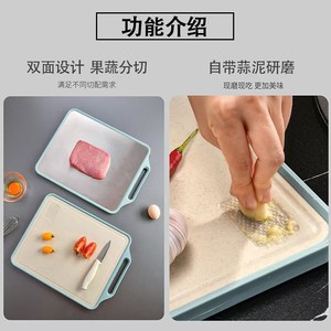 Tabla de cortar multifuncional para el hogar, gruesa y duradera, tabla de cortar verduras para cocina, tabla de cortar antideslizante - Product Image 3
