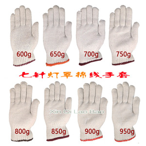 Gants de travail en coton à sept aiguilles 600g 700g 800g Durables pour la construction Longueur poignet - Product Image 4