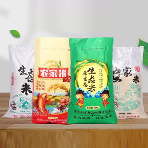 Bán buôn 5kg 25kg 50kg 100kg Polypropylene gạo bao nhiều lớp PP dệt Túi ngô lúa mì Bột cỏ hạt giống bao bì túi - Product Image 1