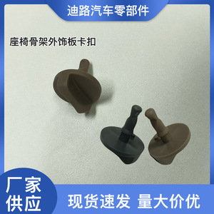 Mercedes-Benz Seat Panel Clips 6366600009 <b>ABS</b> Beige Gray Fitment - Product Image 4
