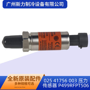 Sensor de Presión Johnson Controls P499RFPT506, Montaje Roscado, Tecnología Piezoresistiva - Product Image 3