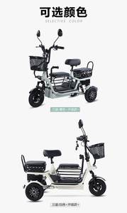 Prix usine 10 pouces E Cargo Bike 500W 48V 20Ah Tricycle électrique à trois roues pour adultes - Product Image 5