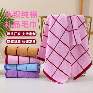 Toallas de regalo de algodón puro de 35x90 cm con diseño a cuadros, rectangulares, absorbentes, para uso en el hogar y en supermercados. - Product Image 1