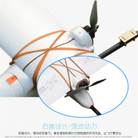 Skywalker 1900 Version arrière en Fiber de carbone, planeur blanc EPO 1900mm FPV avion RC