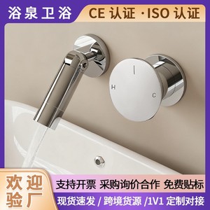 Wall Mount Basin Faucet Single Handle Brass Ceramic Valve Core Hot Cold Water Sink Faucet - Product Image 5