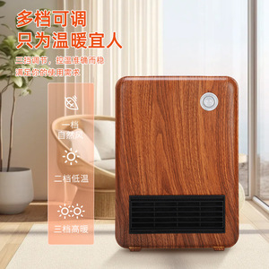 Walnut Wood Desktop Heater 322x227mm PTC Heating Indoor Mini <b>Fan</b> Heater With Overheat Protection - Product Image 3