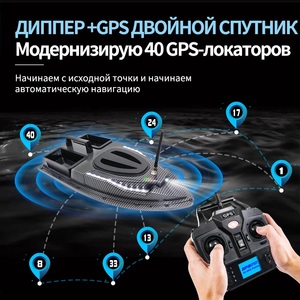 Flytec V900 Barco de Pesca con Doble Tolva, GPS de 40 Puntos, Luz de Dirección para Anzuelos de Carpa, Retorno Automático de 500m y <span class=keywords><strong>Sonar</strong></span>, para Venta al por Mayor - Product Image 4