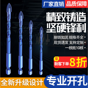 GlassDrill Spiral Drill Bit 6-12mm Hex Shank For Ceramic Glass Masonry - Product Image 4