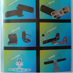 Serie de Reposabrazos para Asientos de <span class=keywords><strong>Autobús</strong></span> |   Reposabrazos Ajustable para Asiento de Pasajero de <span class=keywords><strong>Autobús</strong></span>/Vehículo de Ingeniería - Product Image 3