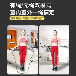 Corde à sauter intelligente avec compteur pour adultes, exercice de fitness avec affichage numérique, unisexe, matériau ABS, 10 pouces, Shenzhen Chine - Product Image 4