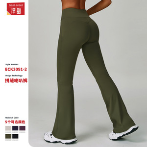 Leggings de Yoga Zechuang Cloud-Feel, Cintura Alta, Pierna Ancha, Corte Acampanado, Elásticos en Cuatro Direcciones, Color Morado Oscuro ECK3091-2 - Product Image 3