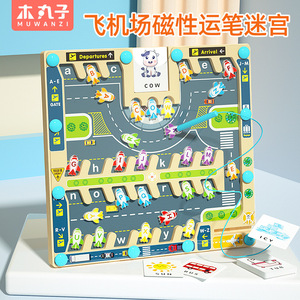 Wooden Airport Maze Magnetic Letter Matching <b>Puzzle</b> <b>Board</b> For Kids Learning Color Sorting Counting Logic Thinking Toy - Product Image 5