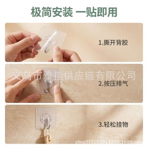 Elegante Gancho Adhesivo Transparente para Colgar, Capacidad de Carga de 1-3 kg, Montaje en Pared de Cocina, Sin Necesidad de Perforar - Product Image 3
