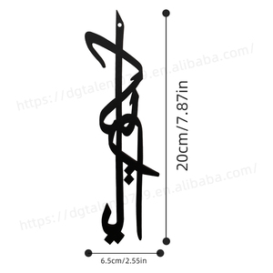 Thiết kế kiểu Chữ trang trí công phu thiết kế thư pháp takarakallah tailai thánh cụm từ trang trí mô hình hình học thiêng liêng - Product Image 2