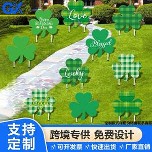 Lumières LED trèfle porte-bonheur pour la Saint-Patrick, décoration de jardin et de patio extérieur, arrangements saisonniers - Product Image 6