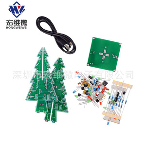 Kit de Micro Árbol de Navidad Hongwei con Luces LED Fluidas y Módulo Intermitente, Proyecto Electrónico DIY - Product Image 3