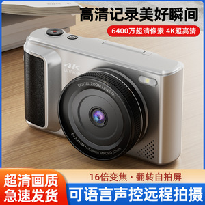 กล้องดิจิตอล M3 4K Ultra Hd ชุดซูมพร้อมหน้าจอพลิกได้ กล้องมิเรอร์เลส สำหรับถ่ายวิดีโอบล็อก ถ่ายภาพ บันทึกวิดีโอ ระดับเริ่มต้น - Product Image 2