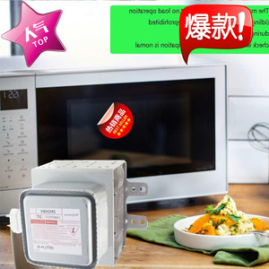 แมกนีตรอนสำหรับไมโครเวฟ 10QBP0231 240HKF รุ่น M24FB-610 ฟังก์ชั่นซีล อะไหล่เสริม - Product Image 1