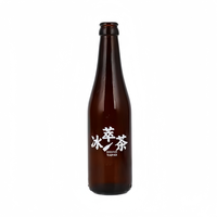 Ours brun ambré Offre Spéciale forme ronde bière bouteille en verre liège scellé 250ml 330ml 500ml échantillon gratuit impression de logo personnalisé